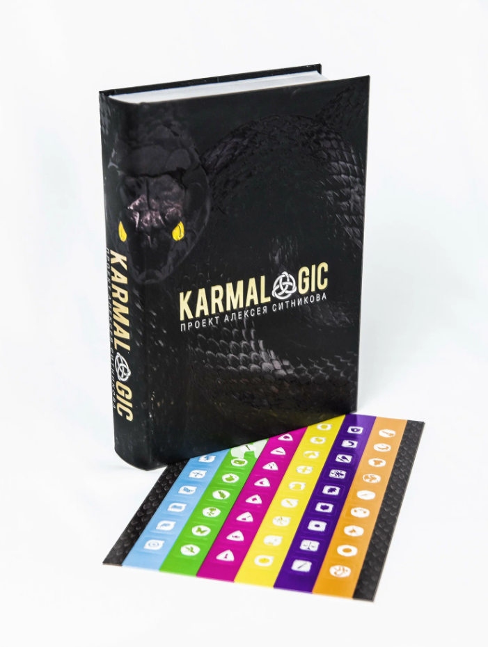 KARMALOGIC+ вкладыш: проект Алексея Ситникова. Ситников А. П. рипол Классик — фото 1
