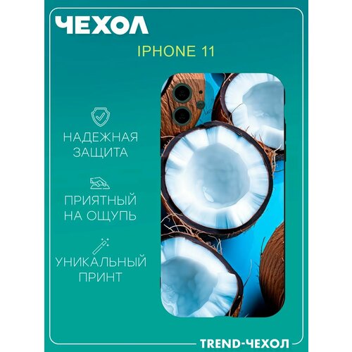 Чехол для телефона Apple iPhone 11 c принтом кокосы