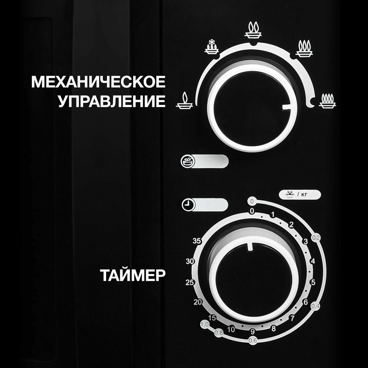 Микроволновая Печь Hyundai 20л. 700Вт черный - фото №13