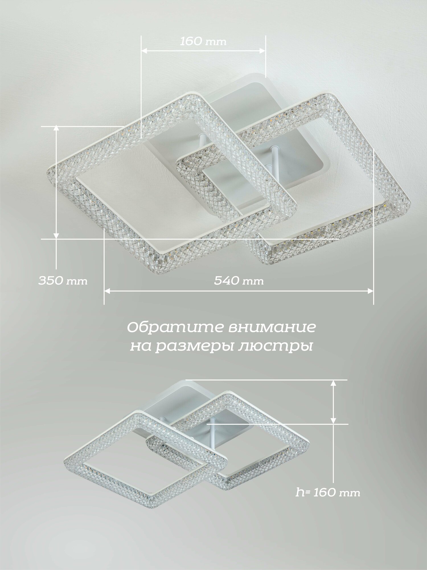 Люстра потолочная светодиодная, cветильник для зала, кухни, спальни, гостиной, коридора, для прихожей и детской, а также для кабинета и офиса L3662-2