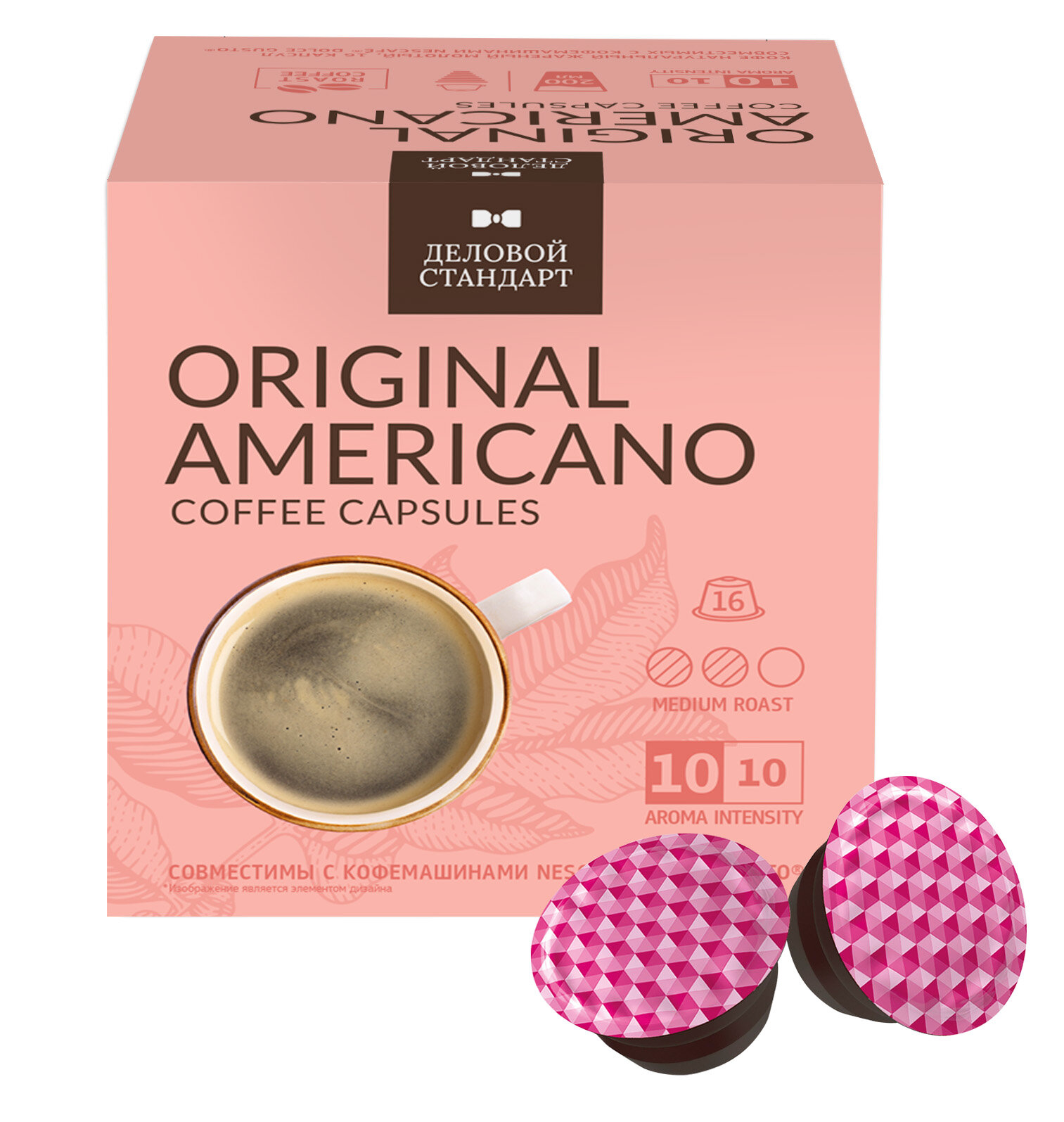 Кофе в капсулах для кофемашин Деловой Стандарт Americano (16 штук в упаковке)