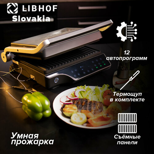 Гриль электрический Libhof GE-2000B / термощуп / 12 автопрограмм черный, серебристый, черный