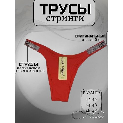 фото Трусы , размер 42-44, красный perfectly you