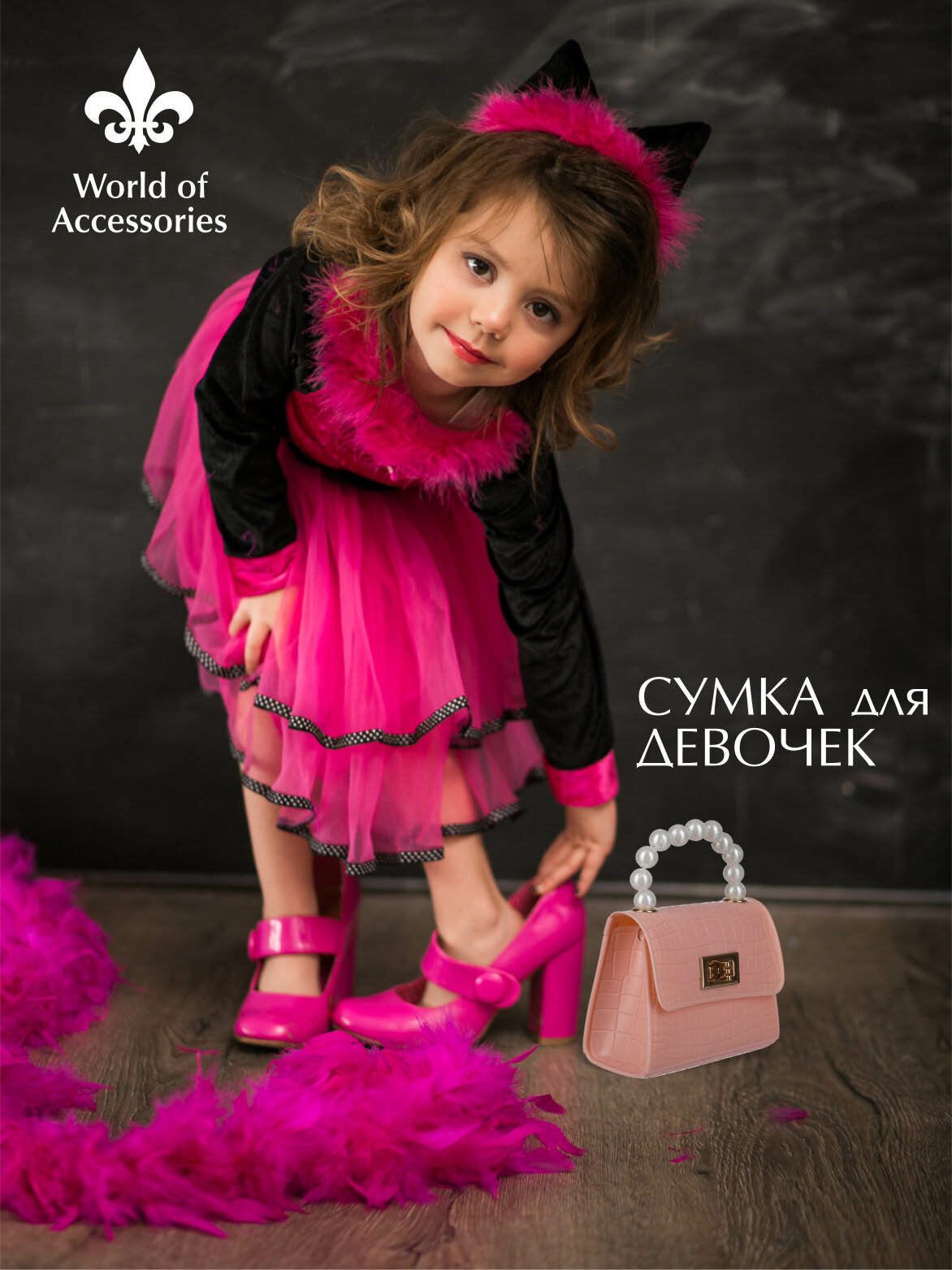 Сумка кросс-боди World of Accessories, фактура под рептилию, гладкая, розовый — фото 1