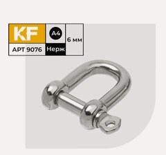 Изображение товара Скоба Нержавеющая 6 мм ART 9076 А4 такелажная 4 шт.