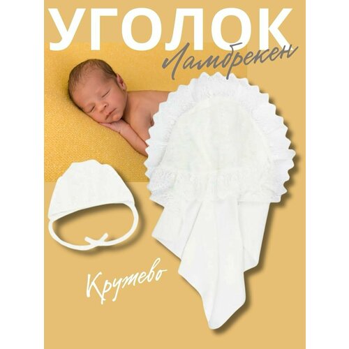 Уголок-ламбрекен 