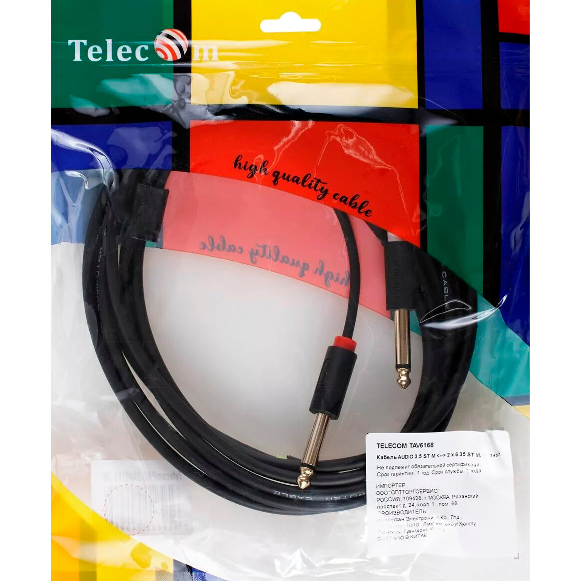 Кабель-адаптер 3.5ST(M)/2X6.35 ST(M), 3м, Telecom PRO <TAV6168-3M> VCOM Адаптер-переходник Telecom Jack 3.5 mm M/2 x jack 6.35 mm M (TAV6168-3M) - фото №13