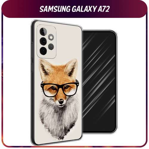 жидкий чехол с блестками модный парень в очках на samsung galaxy a72 самсунг галакси а72 Силиконовый чехол на Samsung Galaxy A72 / Самсунг Галакси А72 Лиса в очках