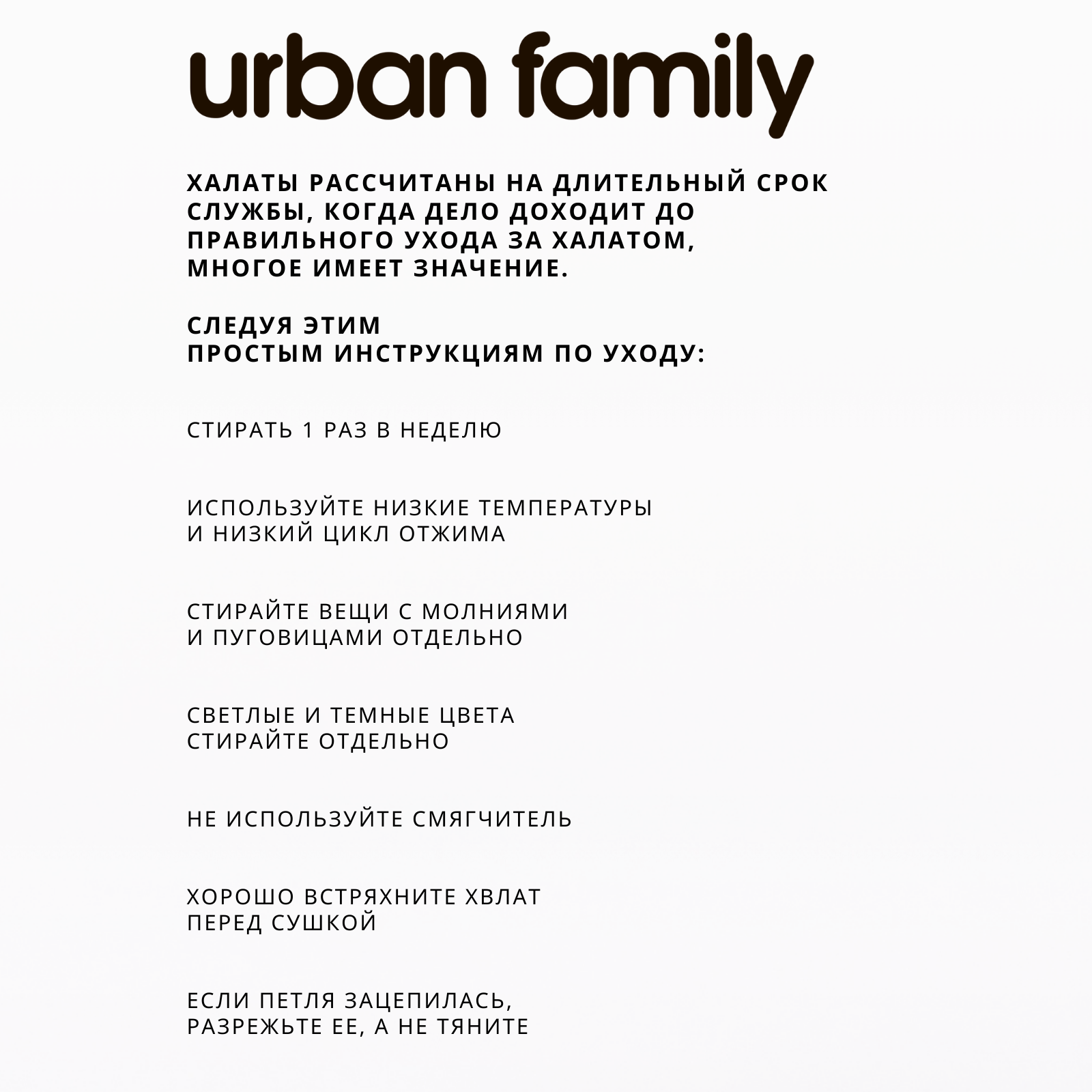 Вафельный халат Urban Family 100% хлопок - фотография № 10