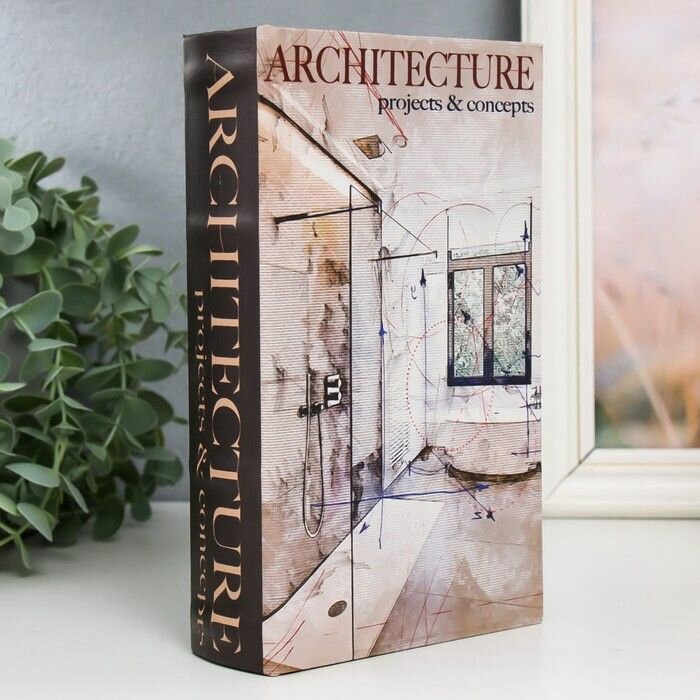 Сейф-книга дерево кожзаменитель "Архитектурные проекты и концепции" 21х13х5 см