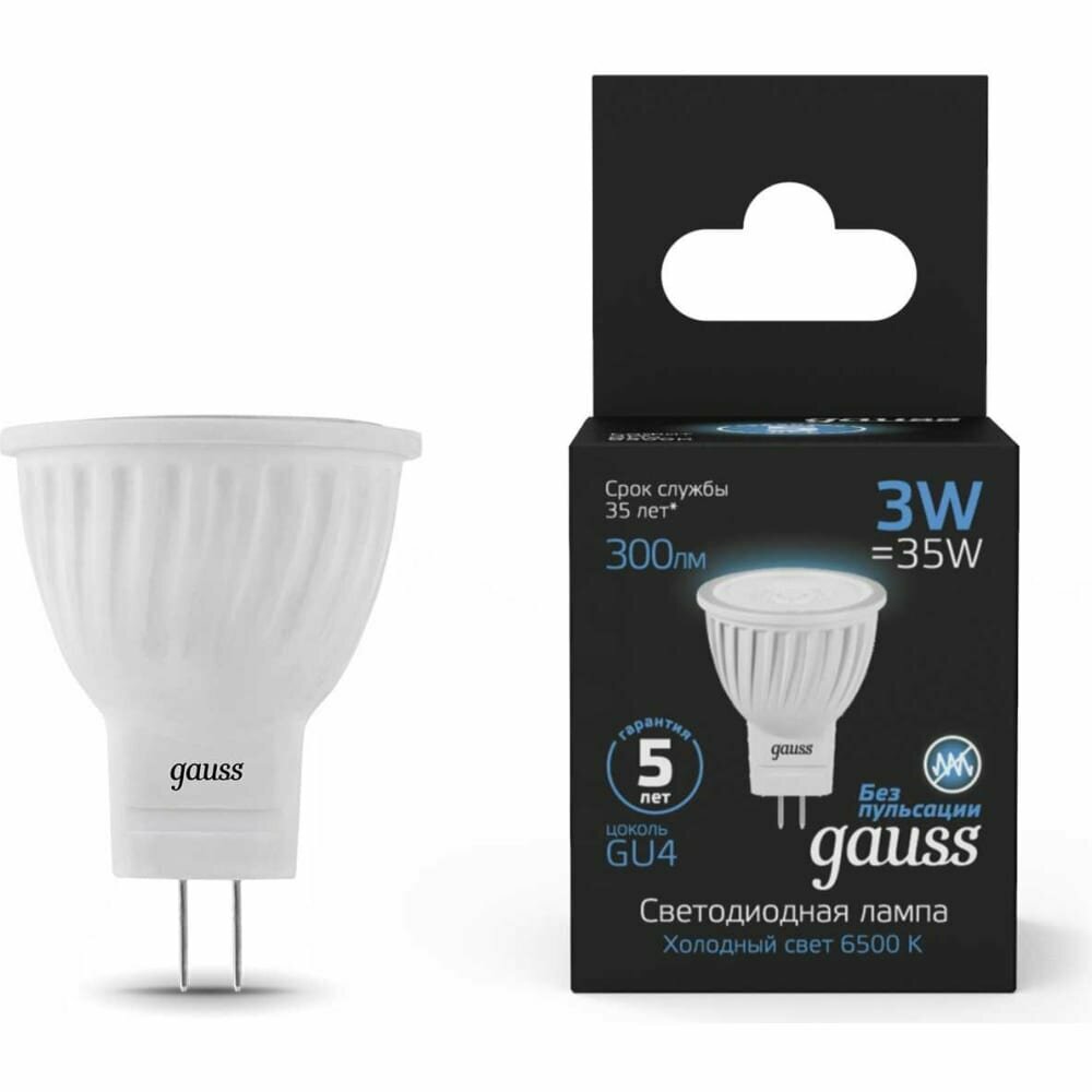 GAUSS Лампа MR11 3W 300lm 6500K GU4 LED 1/10/100 132517303