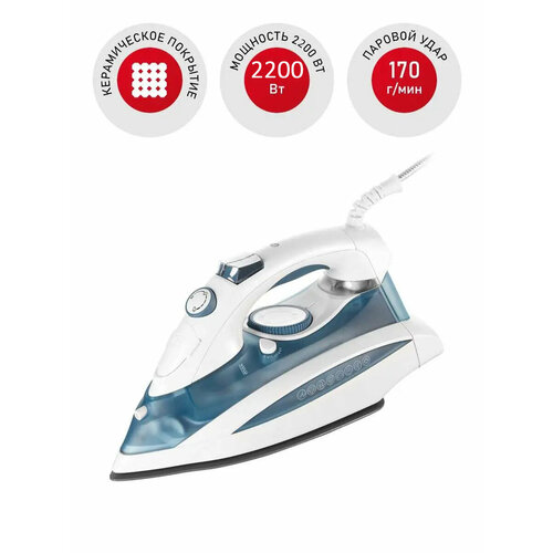 Домашний утюг электрический проводной с антипригарным покрытием с функцией вертикальной глажки паровой утюг белый2200Вт утюг для дома 343400₽