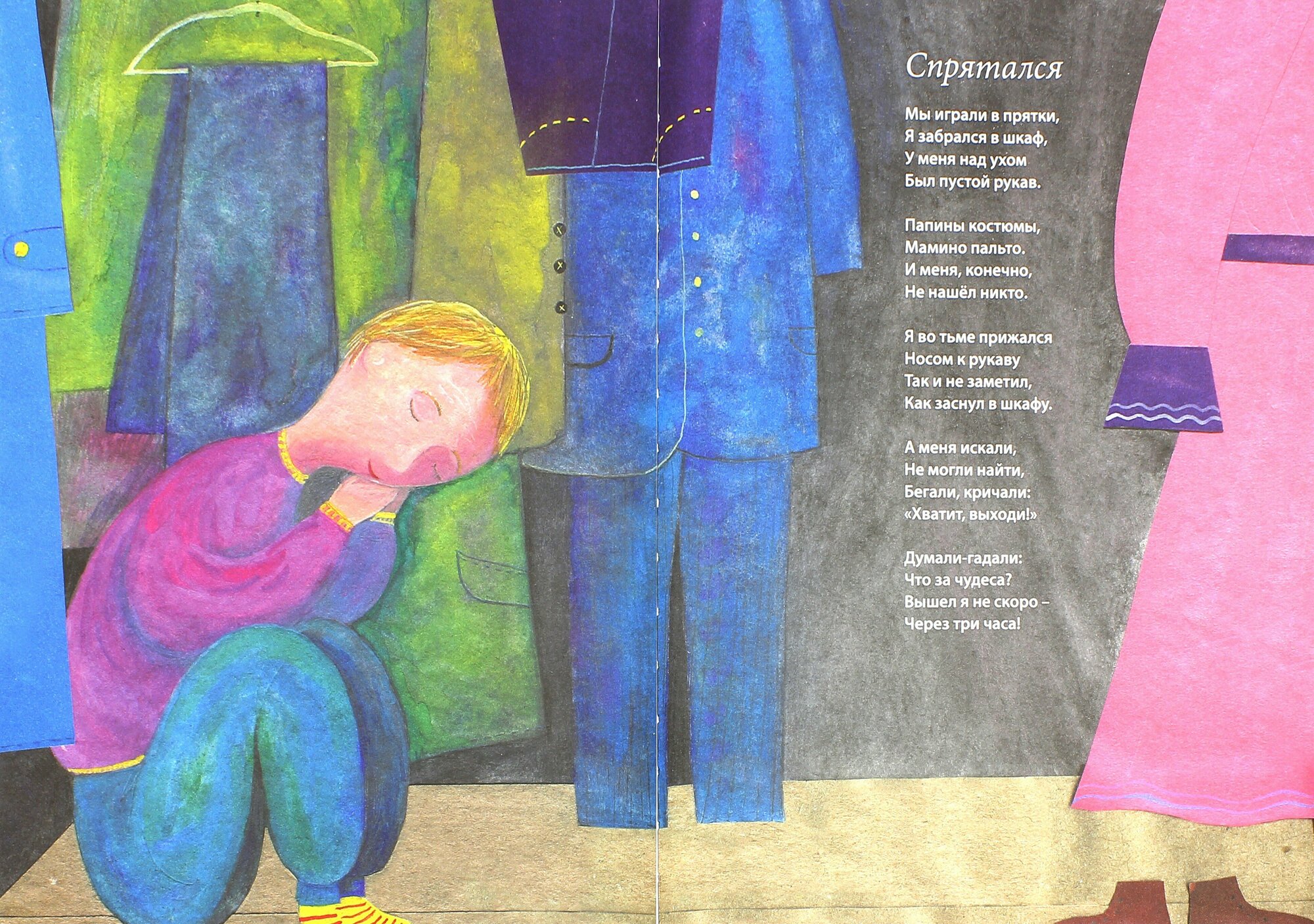 Хорошо иметь слона!... (Кушнер Александр Семенович) - фото №5