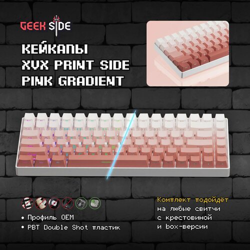 Кейкапы XVX Pink Print Side Gradient для механической клавиатуры, профиль OEM, пластик PBT, Double-Shot 108 keys christmas theme oem profile pbt dye sub keycaps for mechanical keyboard 61 87 104 108 layout