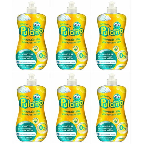 Сонца Гель для мытья детской посуды 0 PULCINO 500мл- 6 штук 1343₽