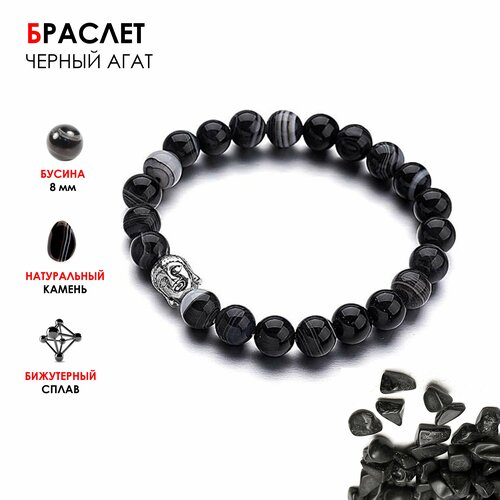 фото Браслет, агат, 1 шт., размер one size, черный нет бренда