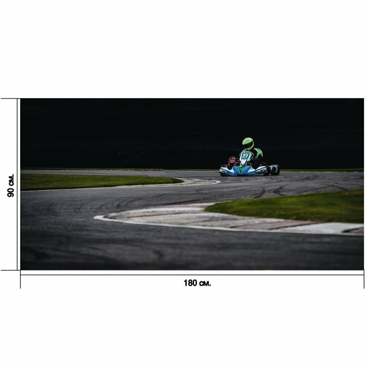 Большой постер "Спорт, приключение, испытание" 180 x 90 см. для интерьера