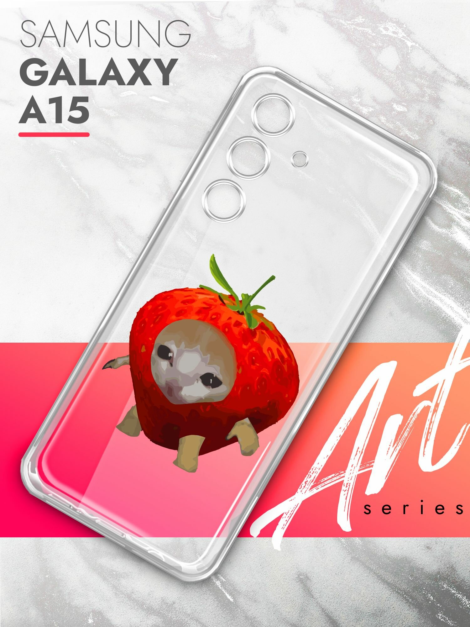 Чехол на Samsung Galaxy A15 (Самсунг Галакси А15), прозрачный силиконовый с защитой (бортиком) вокруг камер, Brozo (принт) Котик в Клубнике