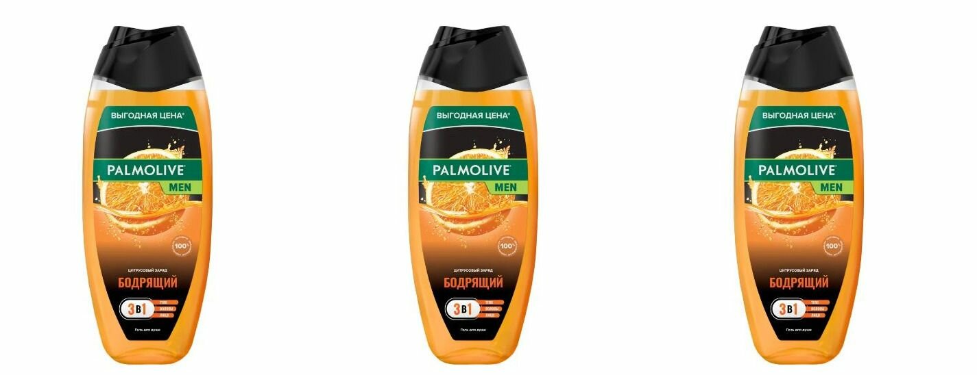 Palmolive Гель для душа и шампунь Бодрящий цитрусовый заряд, 500 мл - 3 шт