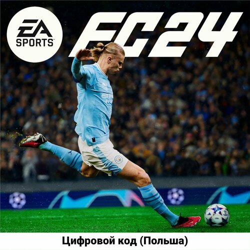 EA SPORTS FC 24 Standard Edition на PS4/PS5 (русская озвучка) (Цифровой код, Польша) ea sports ufc 2 ps4 ps5 английский язык