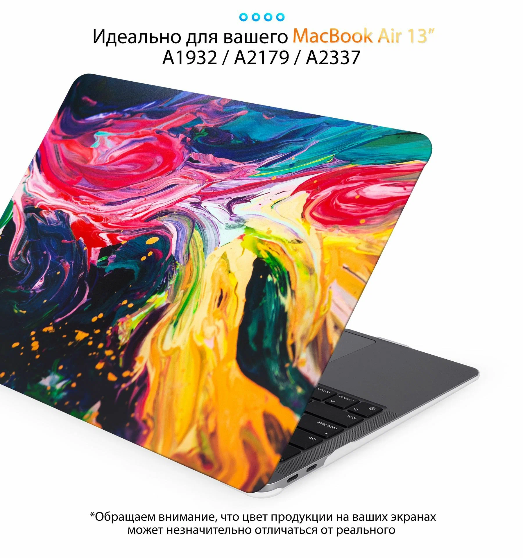 Чехол накладка на Apple MacBook Air 13" мрамор цветной