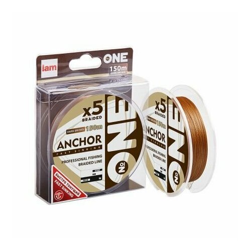 Шнур IAM №One ANCHOR Fast Sinking X5 150м Dark Brown 0.24мм 10.2кг