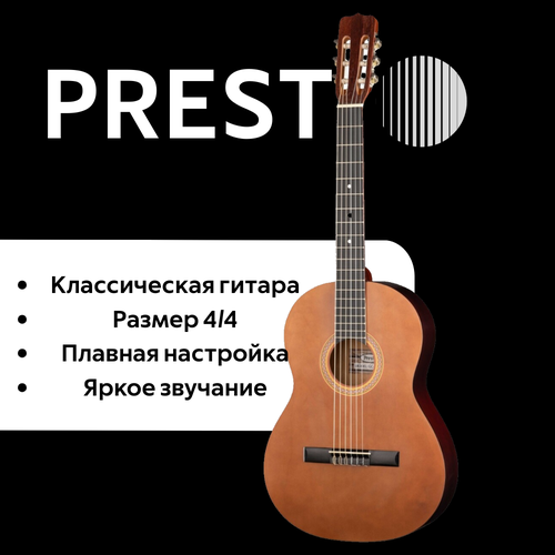 Гитара классическая Presto GC-BN 20G, размер 4/4
