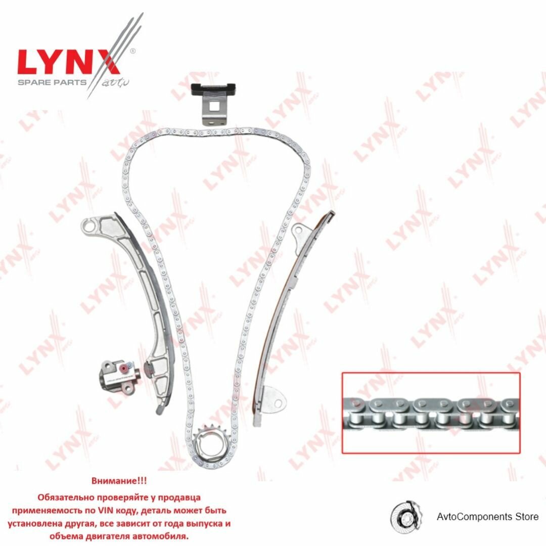Цепь ГРМ / Комплект цепи ГРМ Toyota Camry 2.5 V40/V50/V55 / RAV 4 2AR-FE