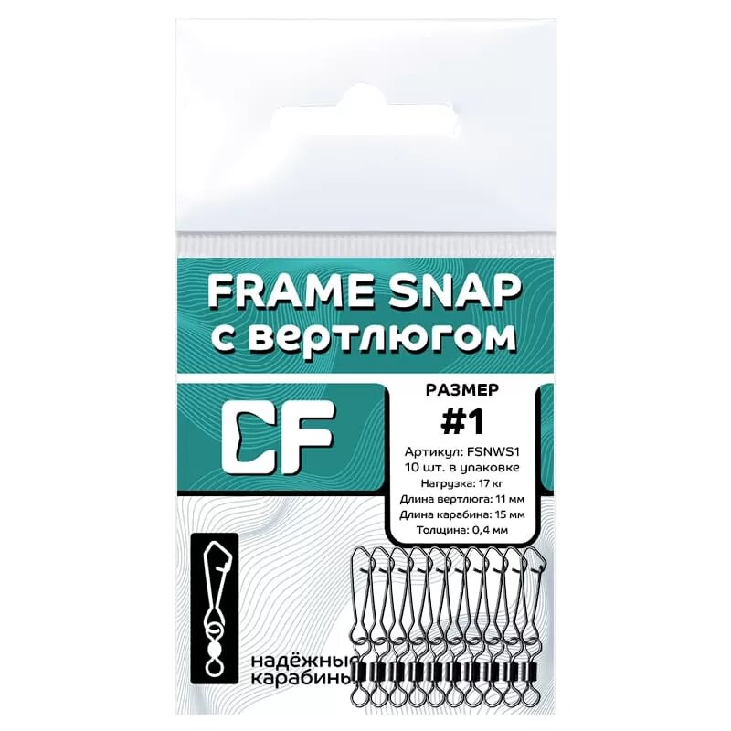 Карабин Crazy Fish Frame snap с вертлюгом #1 длина 26 мм в наборе 10 шт — фото 1