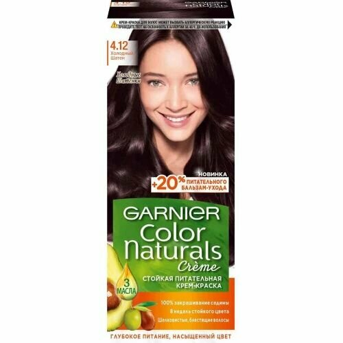 краска для волос garnier color naturals 4 12 холодный шатен c6411600 Краска для волос Garnier Color Naturals Холодный шатен