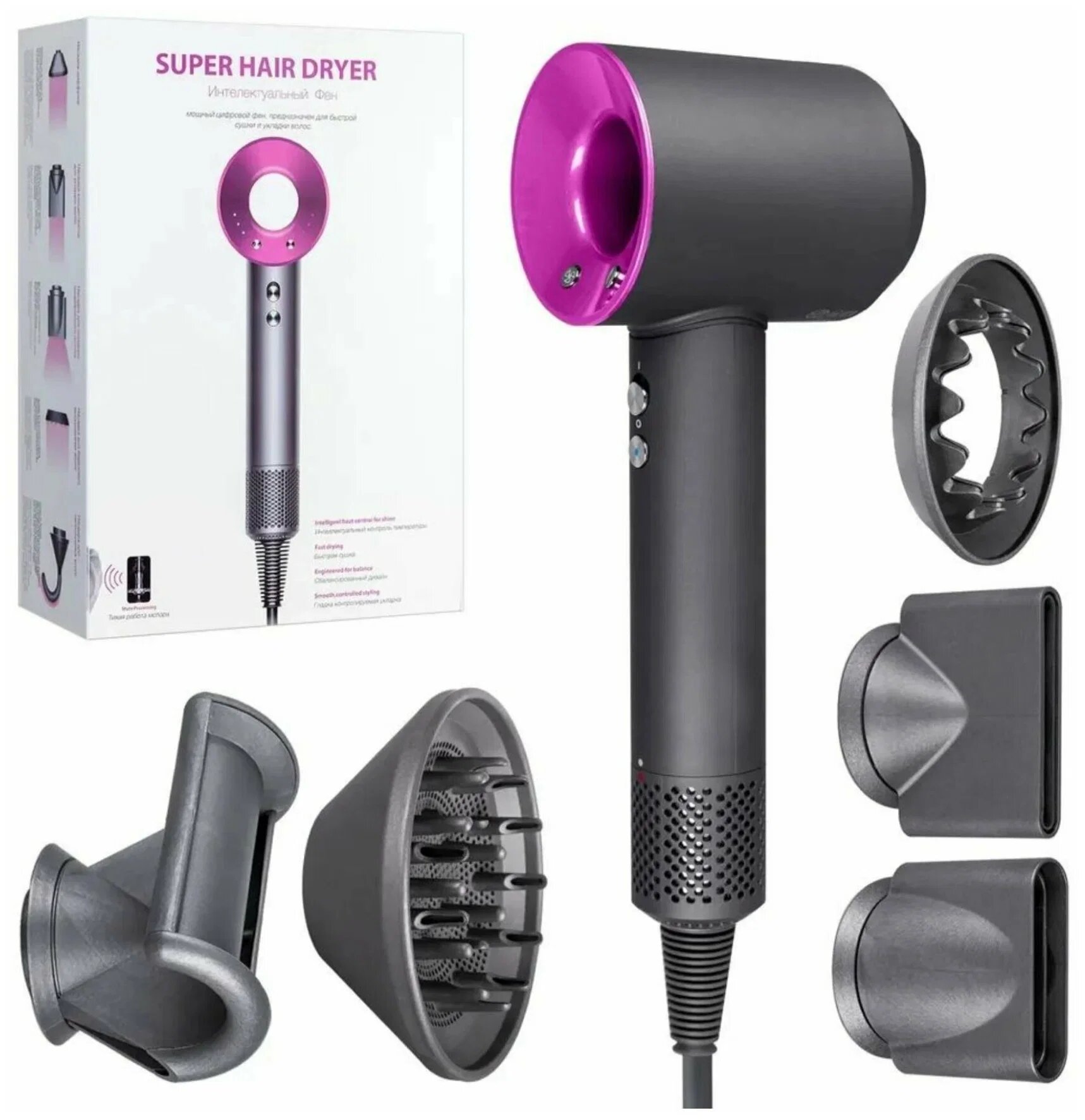 Фен для волос Super Hair Dryer PRO 5в1.