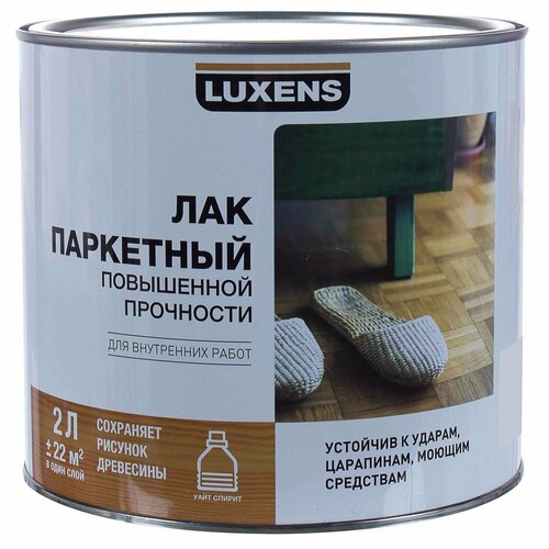 Лак паркетный Luxens полуматовый цвет орех 2 л лак паркетный водный luxens глянцевый 2 5 л