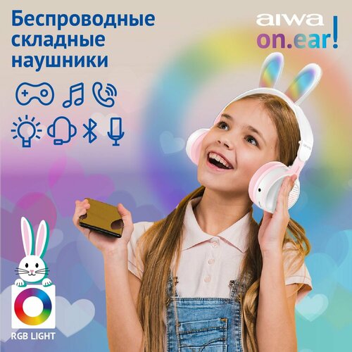 Беспроводные наушники AIWA AW023 white с подсветкой складные детские с ушками Bluetooth 50 работа до 12 часов микрофон аудиовход разъем для карт 149500₽