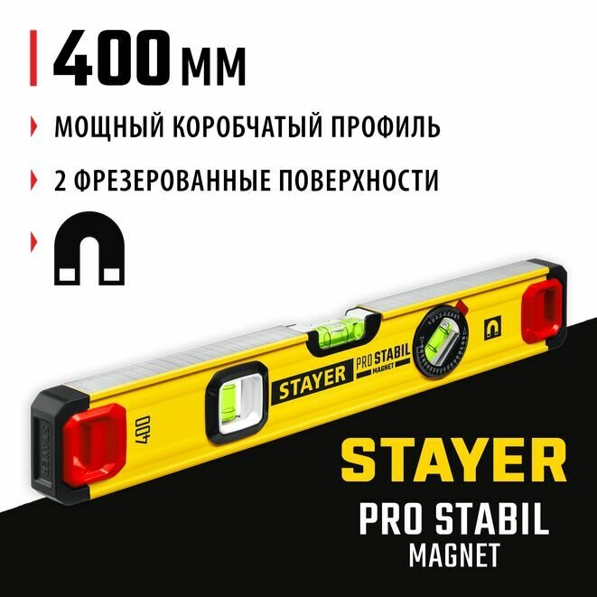 Уровень магнитный PRO STABIL MAGNET STAYER 400 мм, 3 глазка, точность 0.5 мм/м