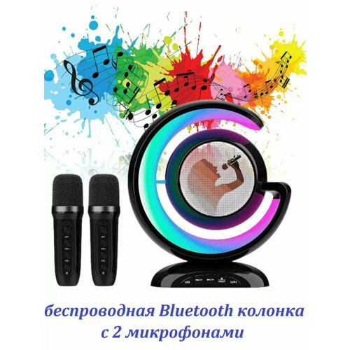 Беспроводная Bluetooth колонка-караоке с двумя микрофонами и LED подсветкой, черная от GadFamily_Shop колонка беспроводная музыкальная bluetooth walker wsp 160 переносная портативная блютуз система для компьютера аудиотехника и телевизора синяя