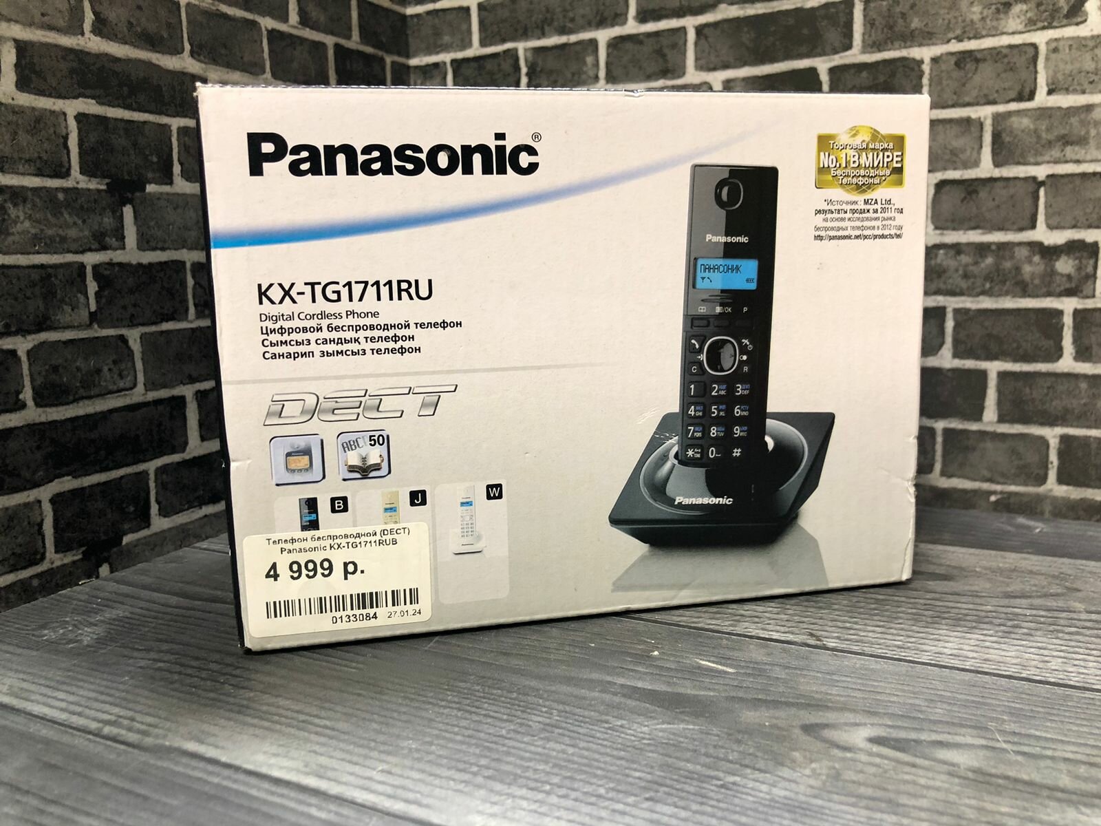 Беспроводной телефон Panasonic DECT