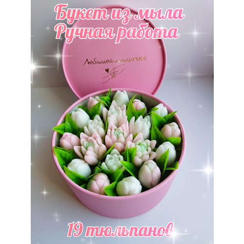 Букет из мыла 