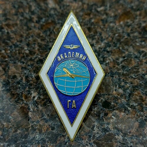 Изображение товара Знак нагрудный ромб об окончании Академии ГА