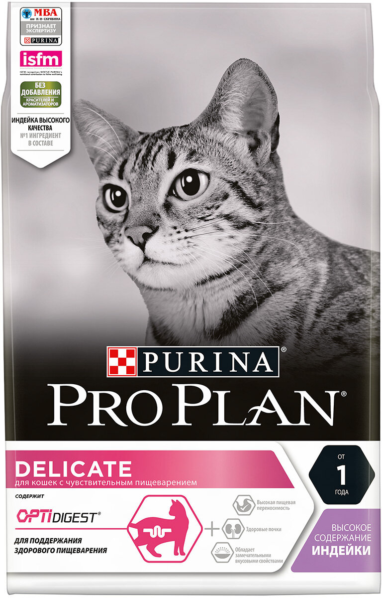 PRO PLAN CAT ADULT DELICATE TURKEY для взрослых кошек с чувствительным пищеварением с индейкой (3 кг)