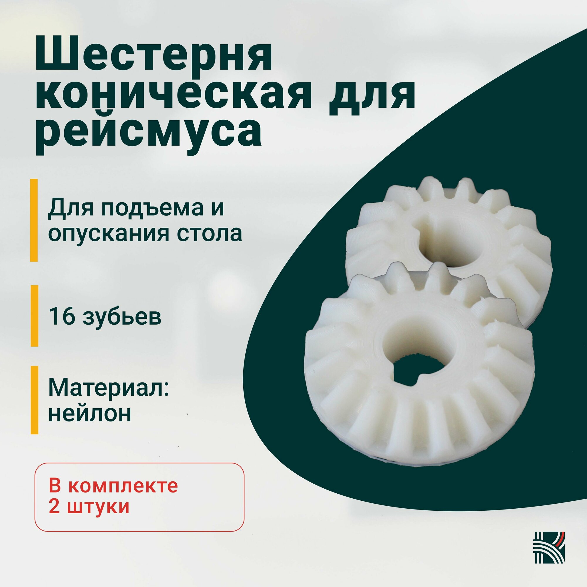 Запчасти для рейсмуса jet jwp-12 купить — купить по низкой цене на ...