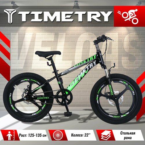 Велосипед детский TimeTry TT5012 колеса 22 дюйма рама стальная1 скорость вилка амортизационная стальная черно-зеленый 1400000₽