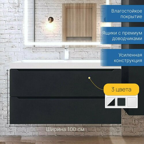 Тумба для ванной Uperwood Tanos 100 см, подвесная, черная + раковина классик 100 см