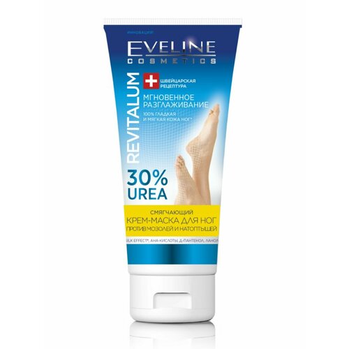 Кремы EVELINE 299₽