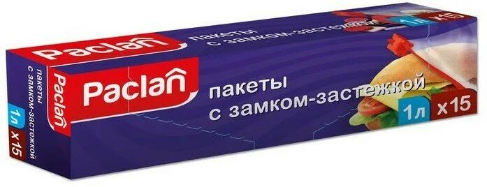 Набор из 3 штук Пакеты с замком-застёжкой Paclan 22х18см, 1л, 15шт