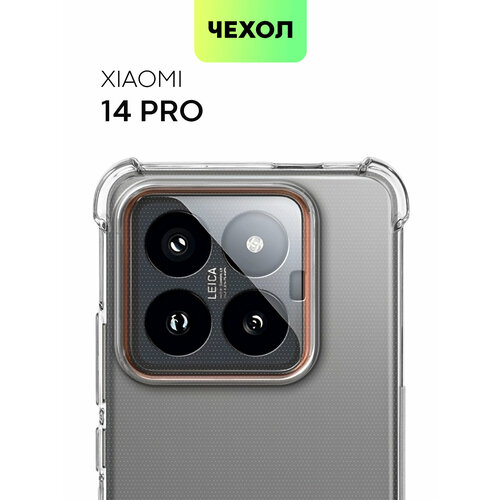 фото Противоударный чехол broscorp на xiaomi 14 pro (сяоми 14 про), с усиленнными углами, прозрачный