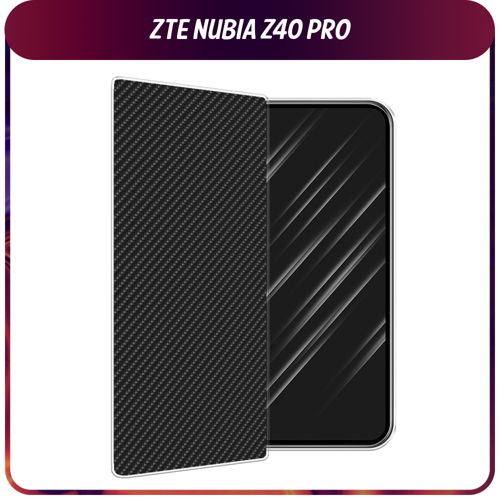 Силиконовый чехол на ZTE Nubia Z40 Pro / ЗТЕ Нубиа Z40 Про "Черный карбон"