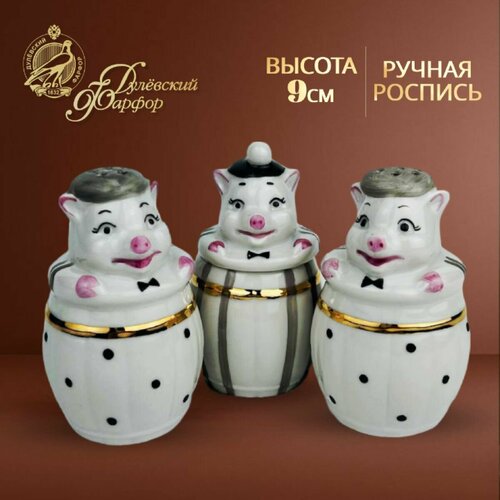 Набор для специй Три поросенка Солонка перечница горчичница Дулёвский фарфоровый завод ДФЗ Фарфор 3486₽