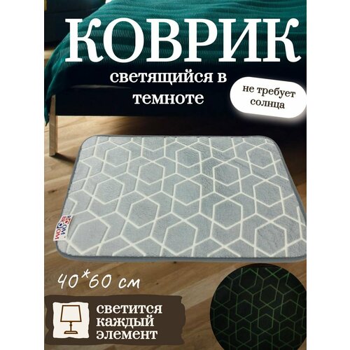 Ковер ROOM BROOM 40х60см серый орнамент 562₽