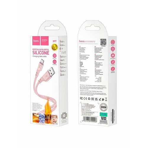 Кабель X97 USB Type-C 1m 24A HOCO розовый 312₽