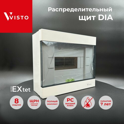 Щит распределительный ЩРН VISTO 8 модулей бокс навесной, 1 шт